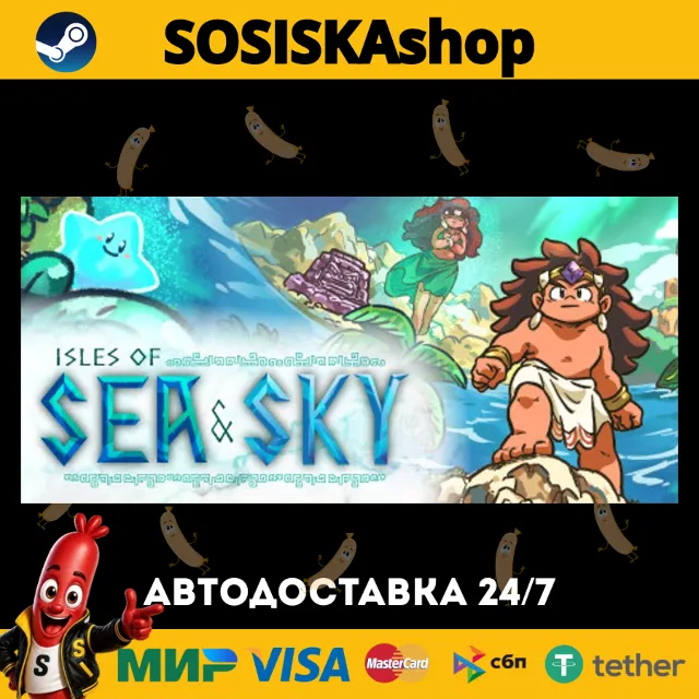 Isles of Sea and Sky + ВЫБОР РЕГИОНА STEAM