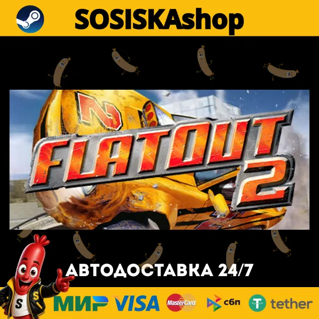 FlatOut 2 + ВЫБОР РЕГИОНА STEAM