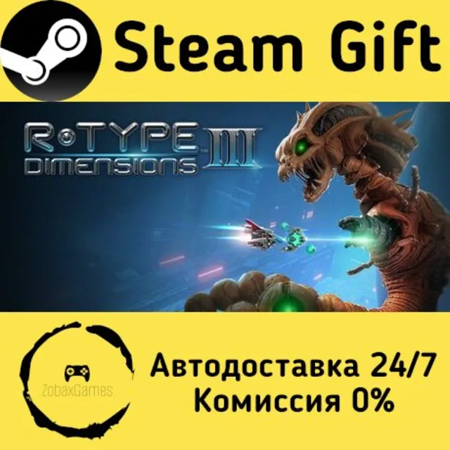🚀 R-Type Dimensions III 🤖 Steam Gift Россия ⚡ мгновенно