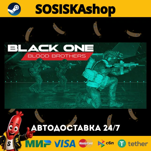 Black One Blood Brothers + ВЫБОР РЕГИОНА STEAM