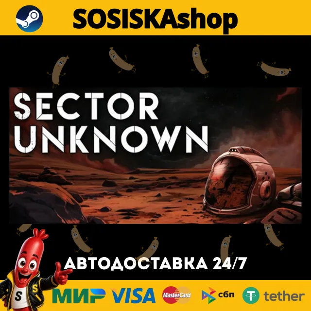 Sector Unknown + ВЫБОР РЕГИОНА STEAM