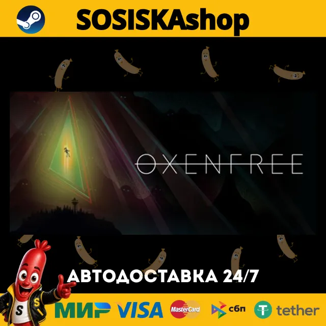Oxenfree + ВЫБОР РЕГИОНА STEAM