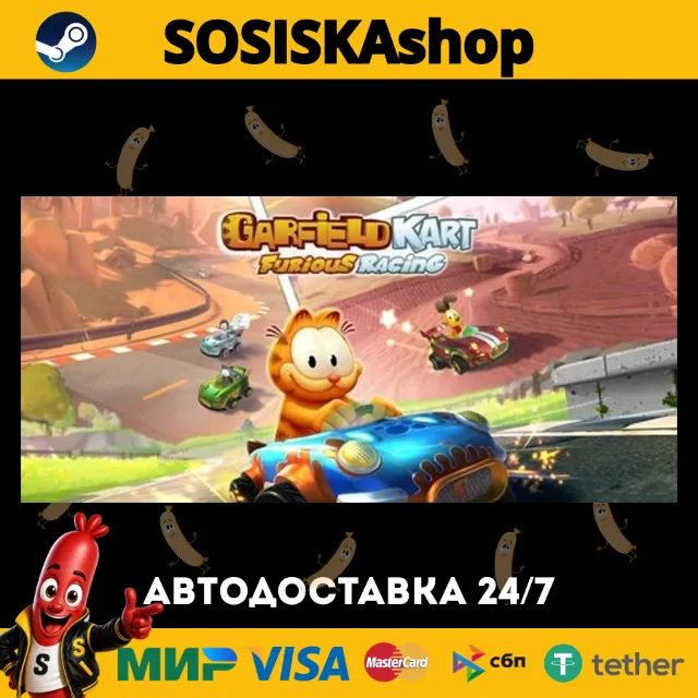 Garfield Kart - Furious Racing + ВЫБОР РЕГИОНА STEAM