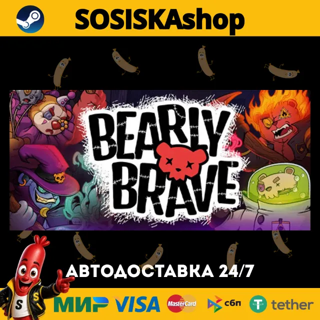Bearly Brave + ВЫБОР РЕГИОНА STEAM