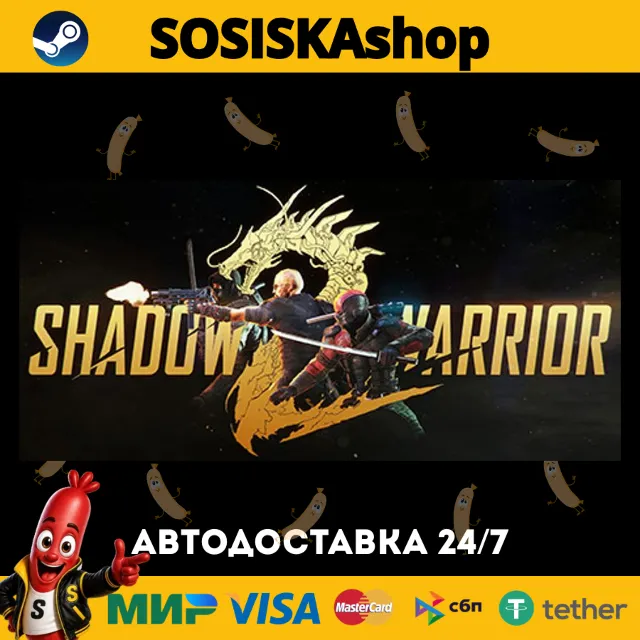 Shadow Warrior 2 + ВЫБОР РЕГИОНА STEAM