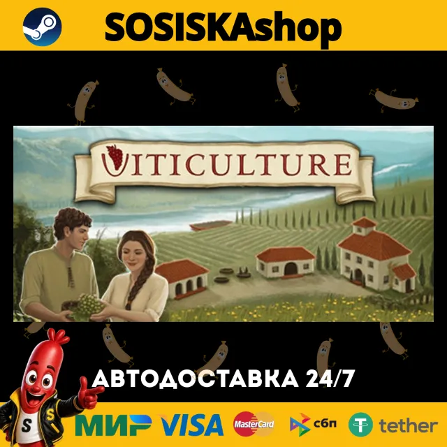Viticulture Essential Edition + ВЫБОР РЕГИОНА STEAM