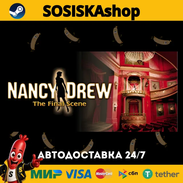 Nancy Drew®: The Final Scene + ВЫБОР РЕГИОНА STEAM