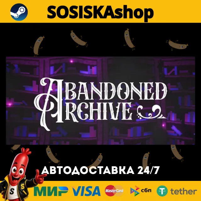 Abandoned Archive + ВЫБОР РЕГИОНА STEAM