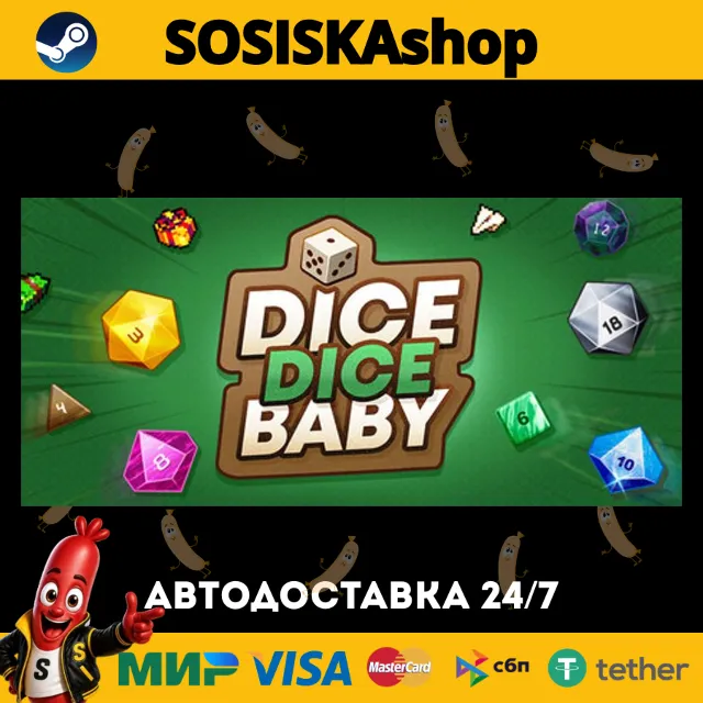 Dice Dice Baby + ВЫБОР РЕГИОНА STEAM