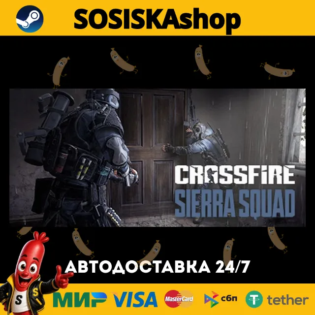 Crossfire: Sierra Squad + ВЫБОР РЕГИОНА STEAM