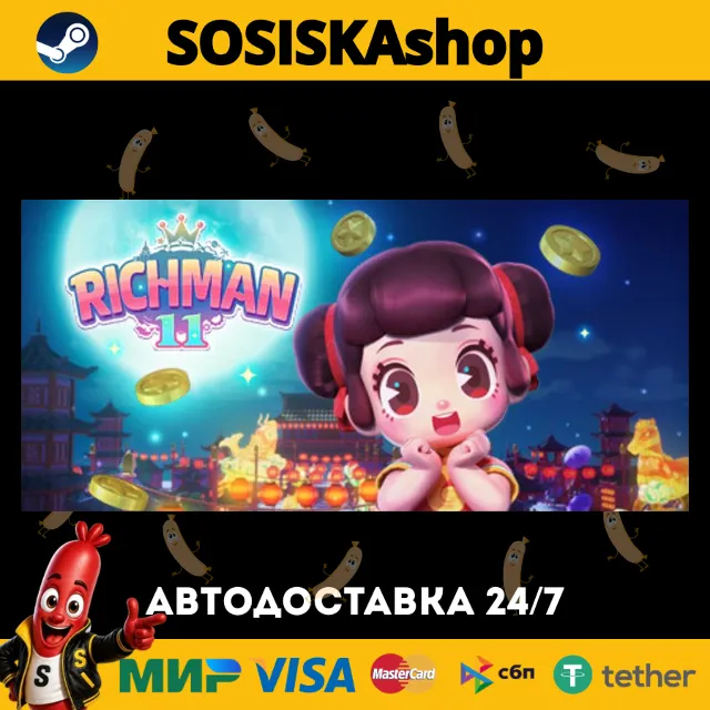 Richman 11 + ВЫБОР РЕГИОНА STEAM