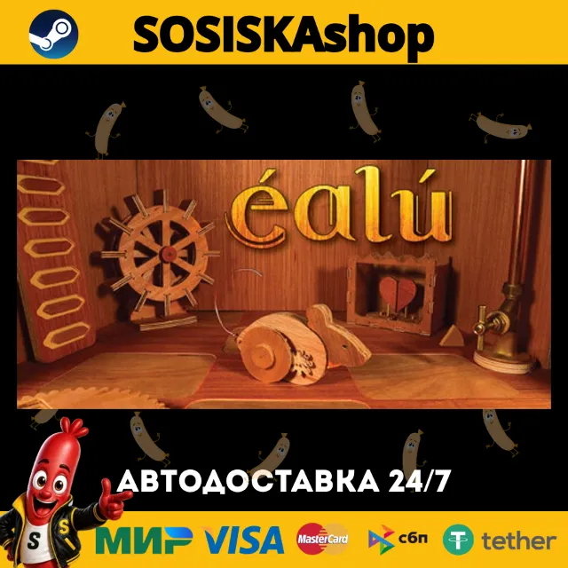 Éalú + ВЫБОР РЕГИОНА STEAM