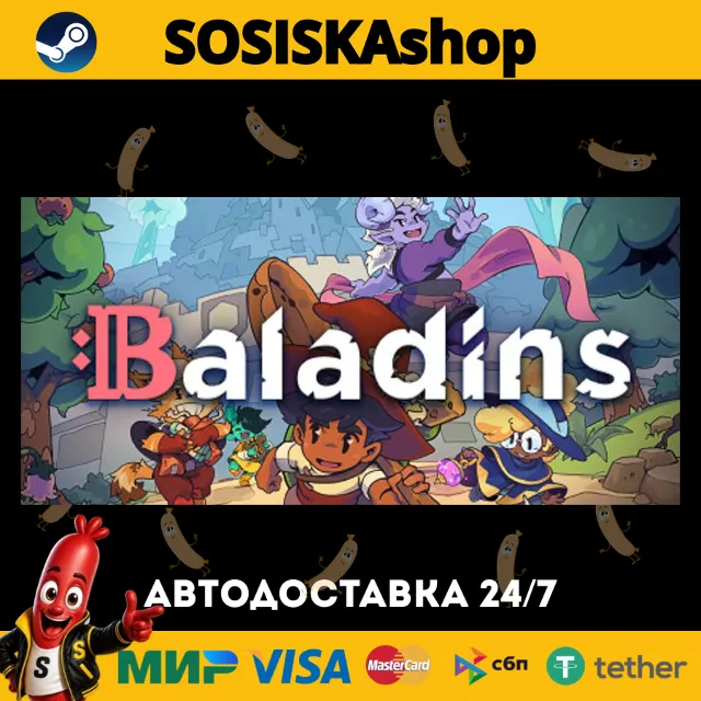 Baladins + ВЫБОР РЕГИОНА STEAM