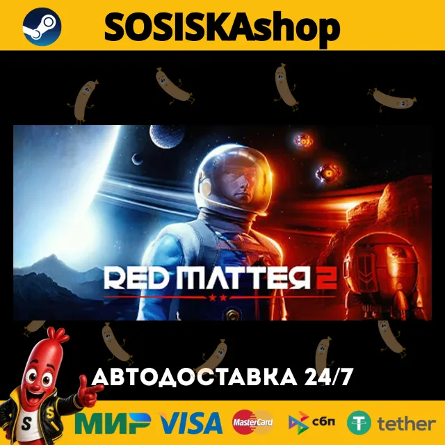 Red Matter 2 + ВЫБОР РЕГИОНА STEAM