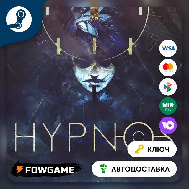 🔵 HYPNOS (Весь мир) 🔑КЛЮЧ STEAM