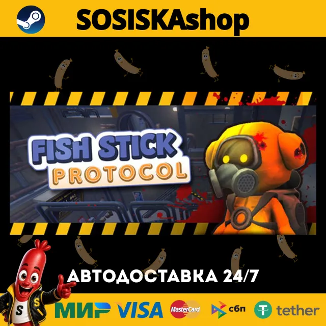 Fish Stick Protocol + ВЫБОР РЕГИОНА STEAM