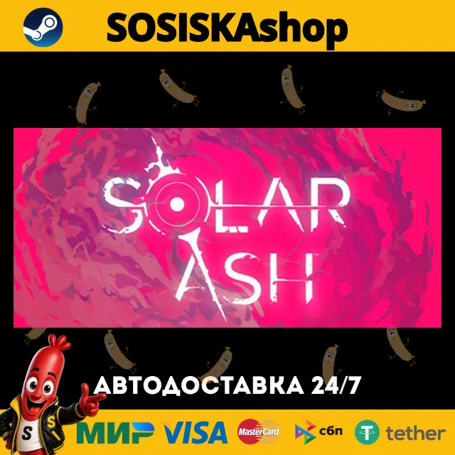 Solar Ash + ВЫБОР РЕГИОНА STEAM