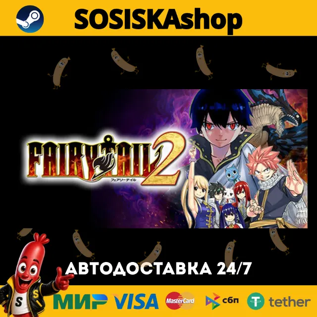 FAIRY TAIL 2 + ВЫБОР РЕГИОНА STEAM