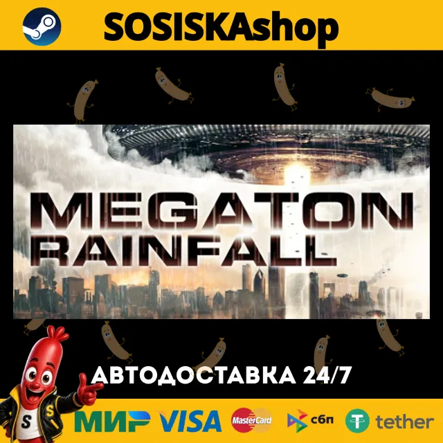Megaton Rainfall + ВЫБОР РЕГИОНА STEAM
