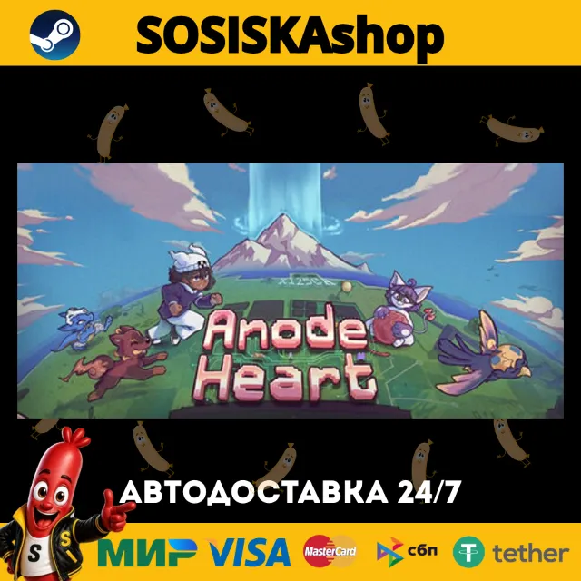 Anode Heart + ВЫБОР РЕГИОНА STEAM