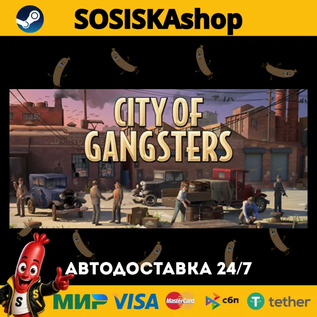 City of Gangsters + ВЫБОР РЕГИОНА STEAM