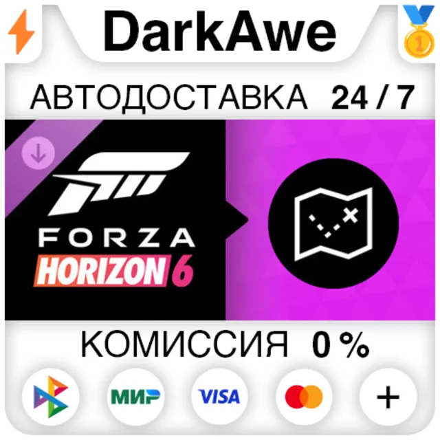 Forza Horizon 6 Treasure Map DLC STEAM•RU ⚡️АВТОДОСТАВКА 💳0%