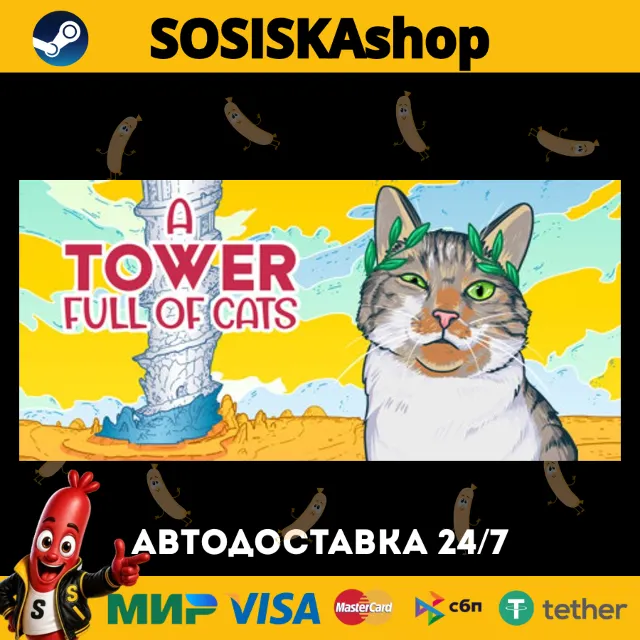 A Tower Full of Cats + ВЫБОР РЕГИОНА STEAM