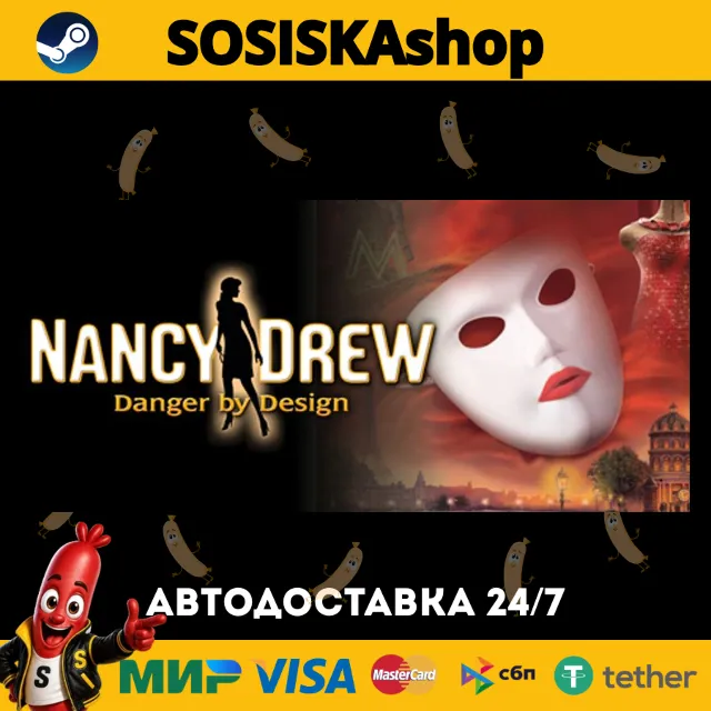 Nancy Drew®: Danger by Design + ВЫБОР РЕГИОНА STEAM