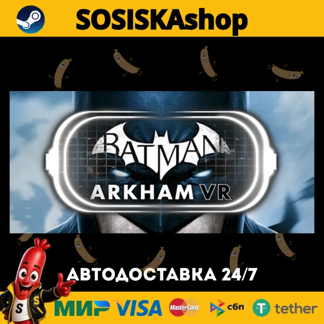Batman™: Arkham VR + ВЫБОР РЕГИОНА STEAM