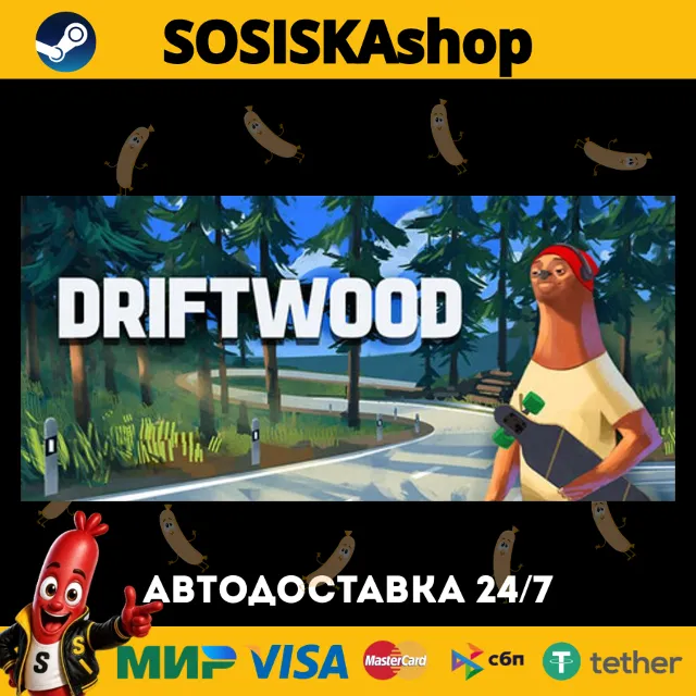 Driftwood + ВЫБОР РЕГИОНА STEAM