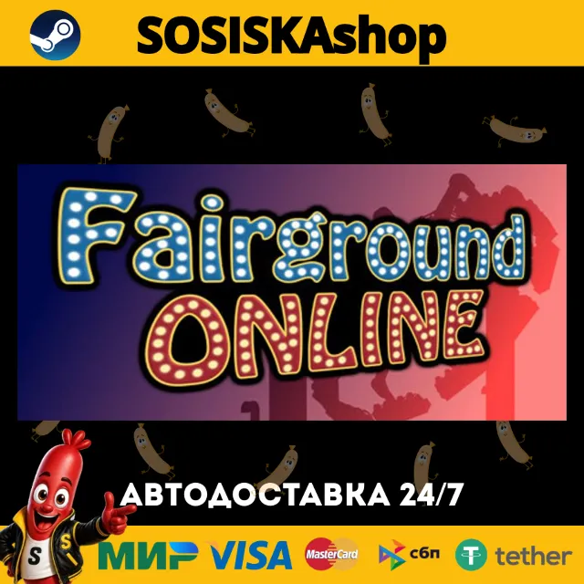 Fairground Online + ВЫБОР РЕГИОНА STEAM