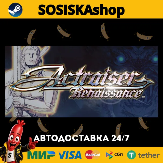 Actraiser Renaissance + ВЫБОР РЕГИОНА STEAM