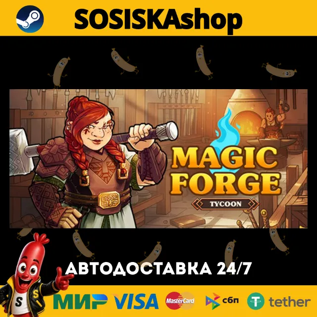 Magic Forge Tycoon + ВЫБОР РЕГИОНА STEAM