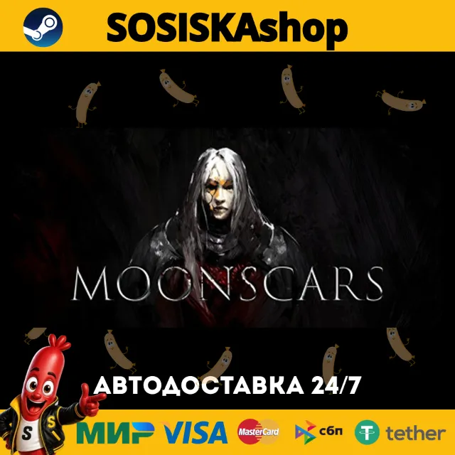Moonscars + ВЫБОР РЕГИОНА STEAM