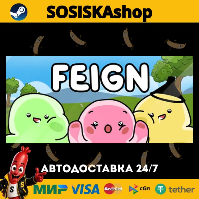 Feign + ВЫБОР РЕГИОНА STEAM