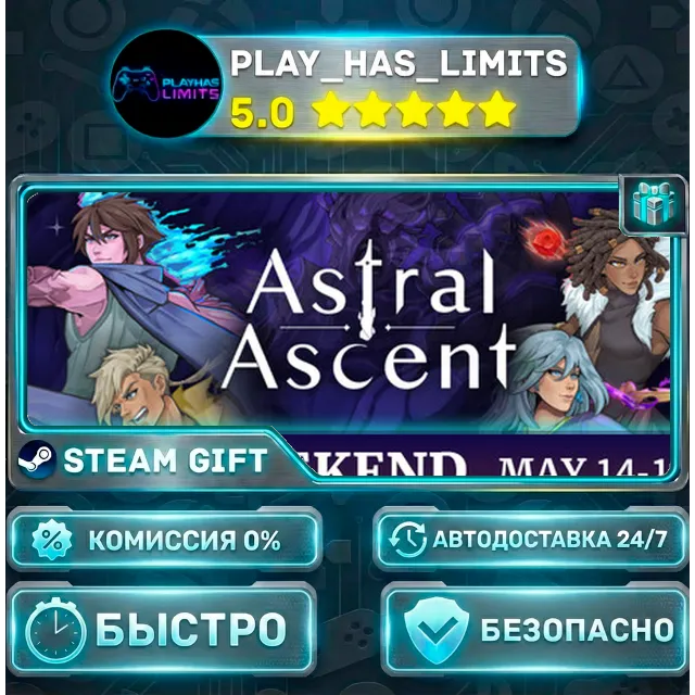 🎁Astral Ascent *RU/BY/UA/СНГ Steam Auto