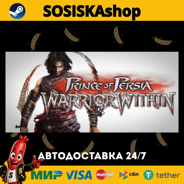 Prince of Persia: Warrior Within™ + ВЫБОР РЕГИОНА STEAM