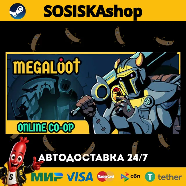 Megaloot + ВЫБОР РЕГИОНА STEAM
