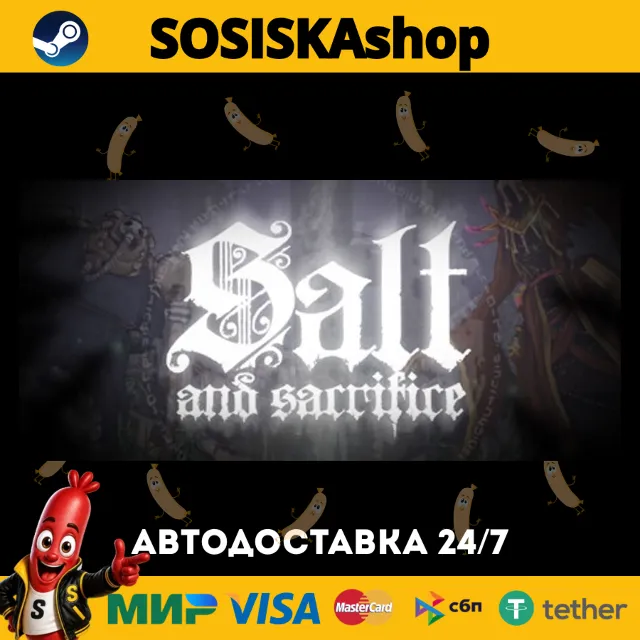 Salt and Sacrifice + ВЫБОР РЕГИОНА STEAM