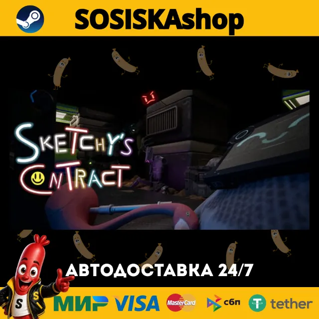 Sketchy's Contract + ВЫБОР РЕГИОНА STEAM