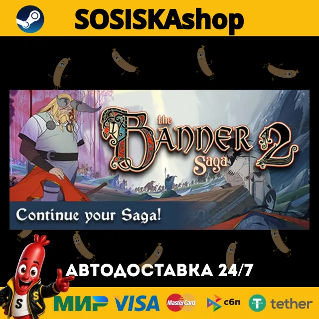 The Banner Saga 2 + ВЫБОР РЕГИОНА STEAM