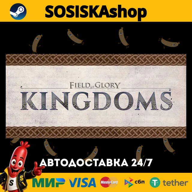 Field of Glory: Kingdoms + ВЫБОР РЕГИОНА STEAM