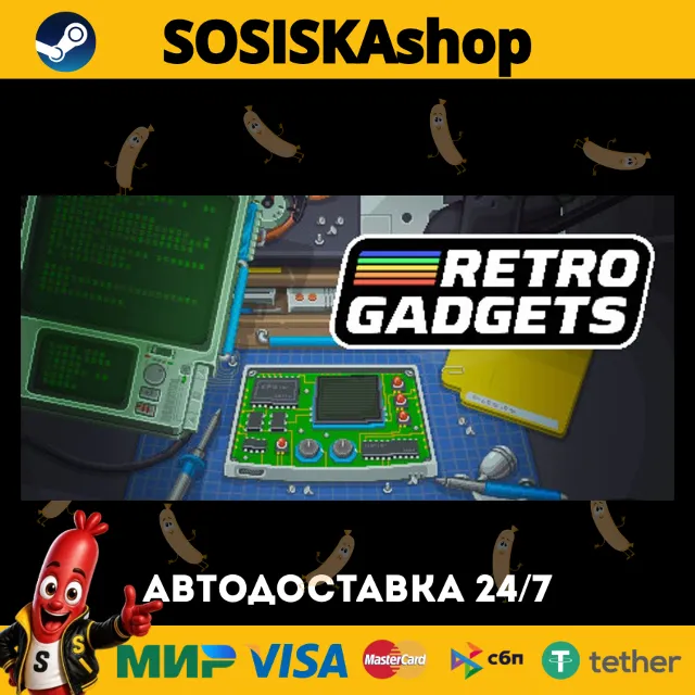 Retro Gadgets + ВЫБОР РЕГИОНА STEAM