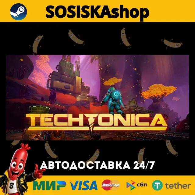 Techtonica + ВЫБОР РЕГИОНА STEAM