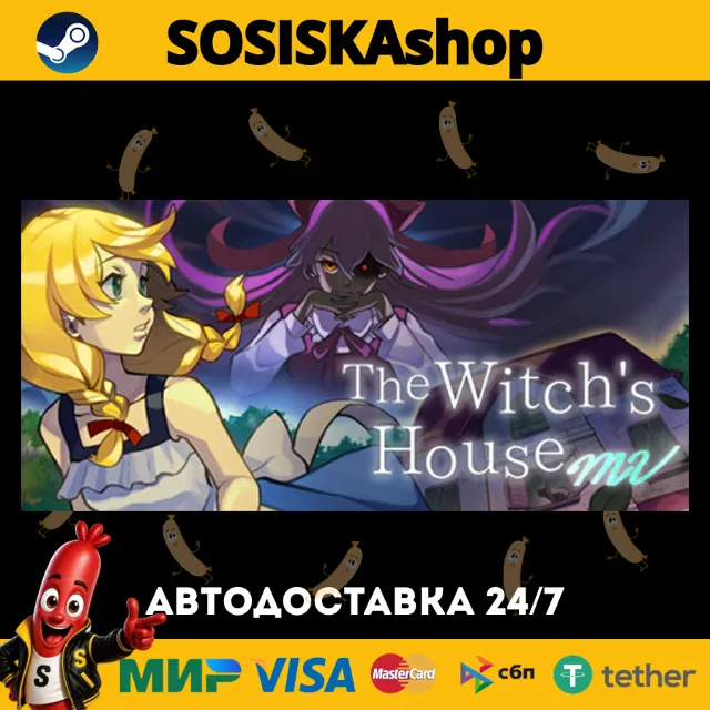 The Witch's House MV + ВЫБОР РЕГИОНА STEAM