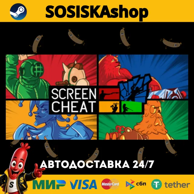 Screencheat + ВЫБОР РЕГИОНА STEAM