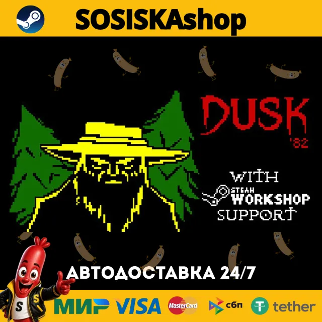 DUSK '82: ULTIMATE EDITION + ВЫБОР РЕГИОНА STEAM