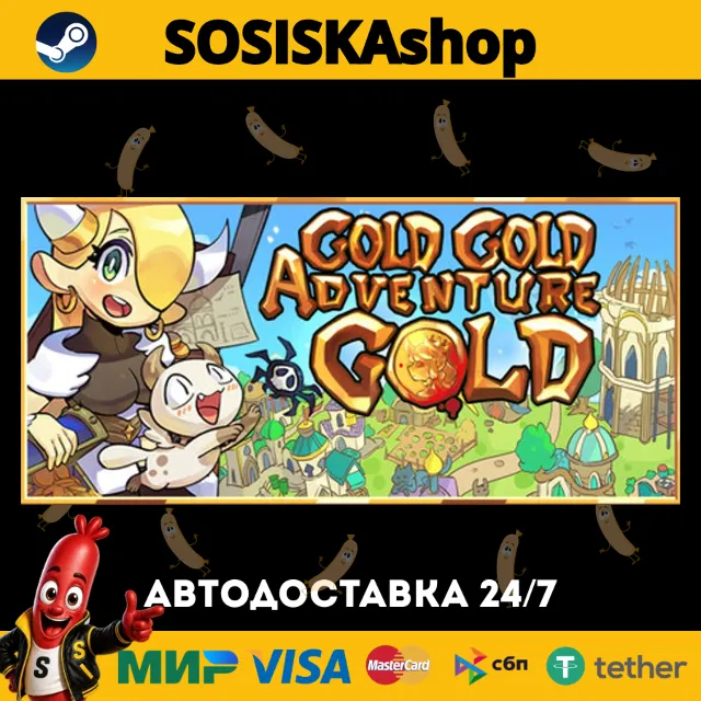 Gold Gold Adventure Gold + ВЫБОР РЕГИОНА STEAM