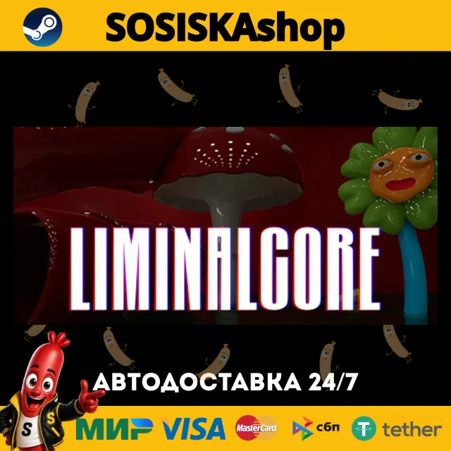 Liminalcore + ВЫБОР РЕГИОНА STEAM