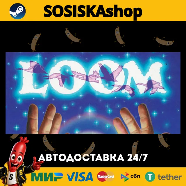 LOOM™ + ВЫБОР РЕГИОНА STEAM